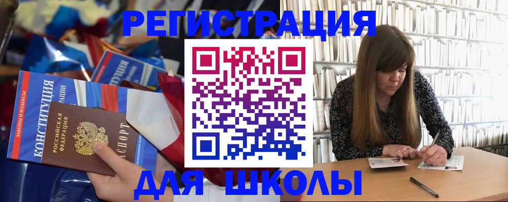 временная регистрация надежно в Палласовке